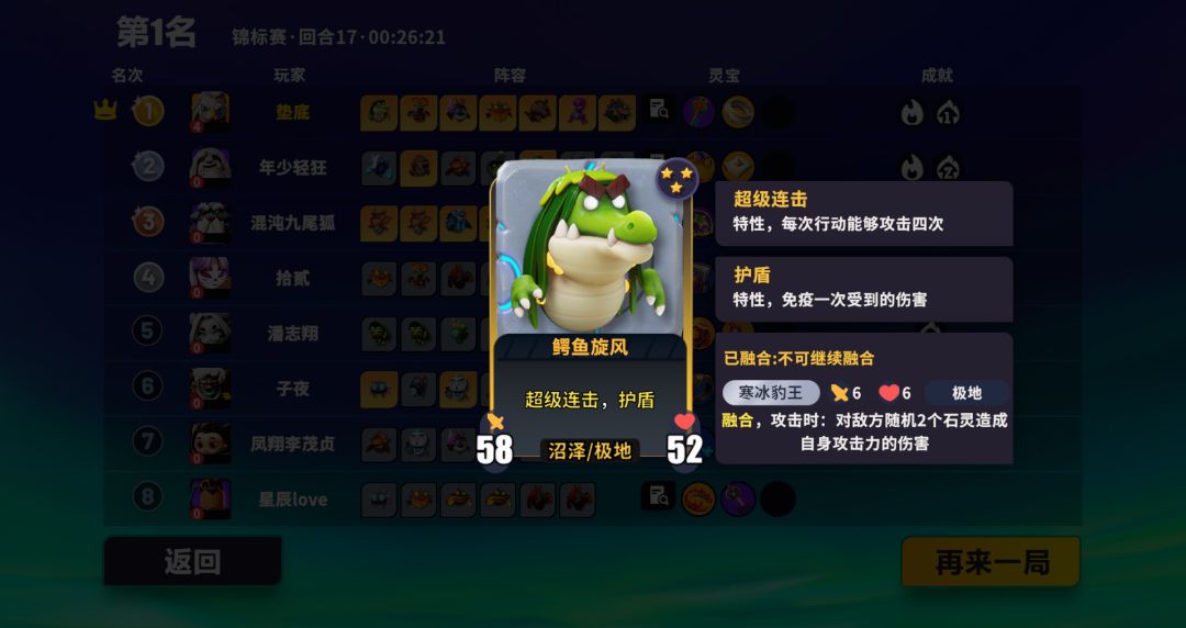 锦标赛好难，终于吃鸡了😭 2