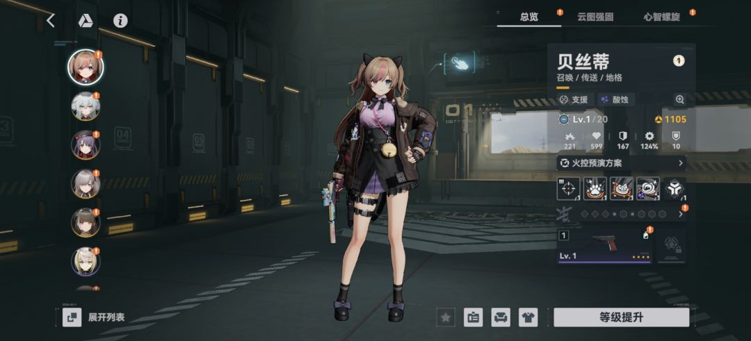 100多 2