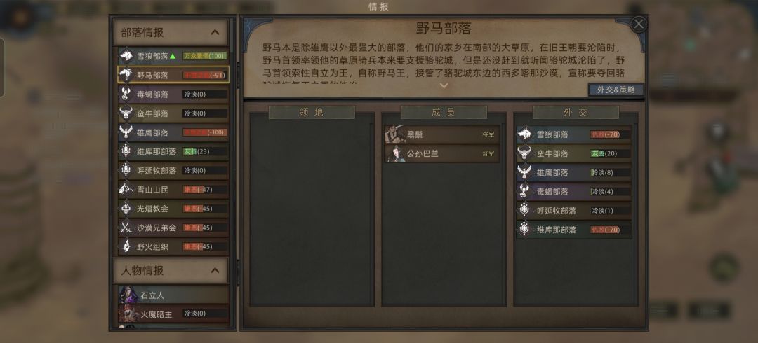 我去，怎办 2
