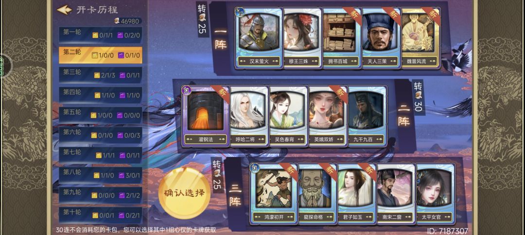 各位大佬给我看看吧 2