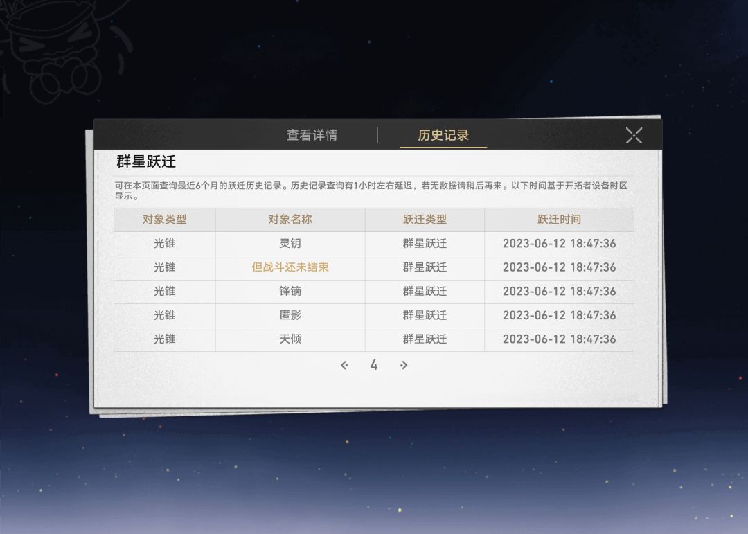 池子辣么大,我永远遇见你 4