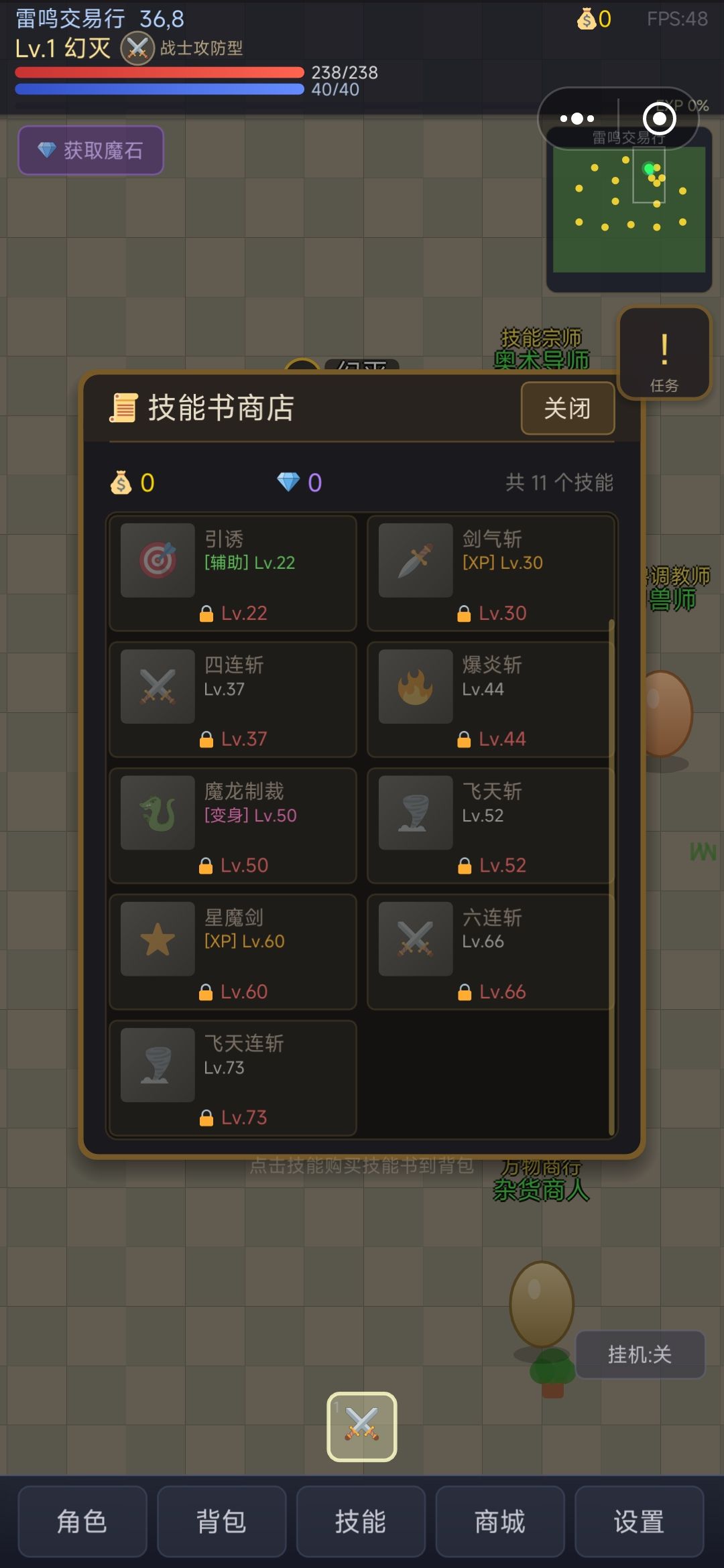求助大佬 2