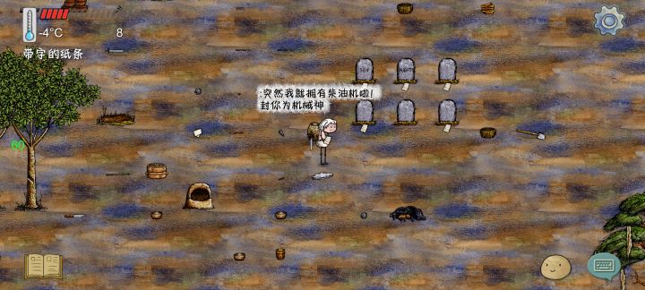 纪念一下,昨天突然来了好多好心人截图