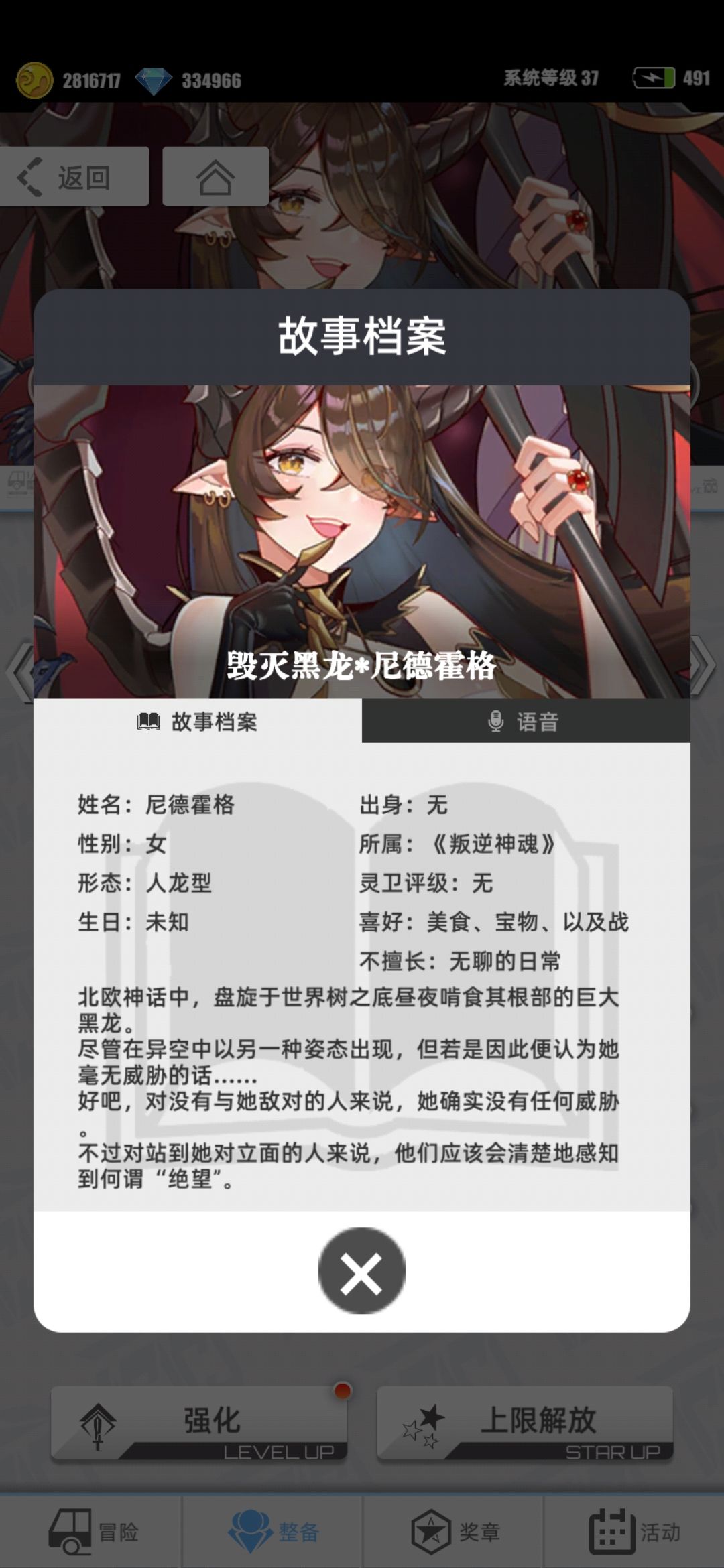 没想到现在还能给猩红平反 2