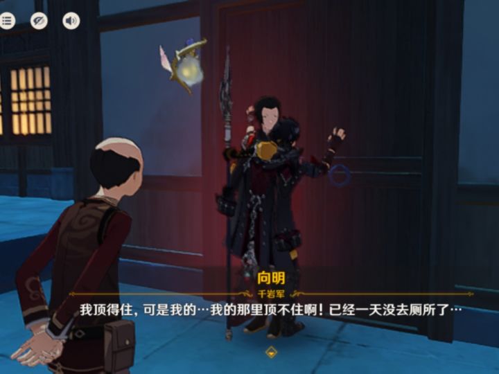 疑似原摄玩家片没拍好，改拍片了截图