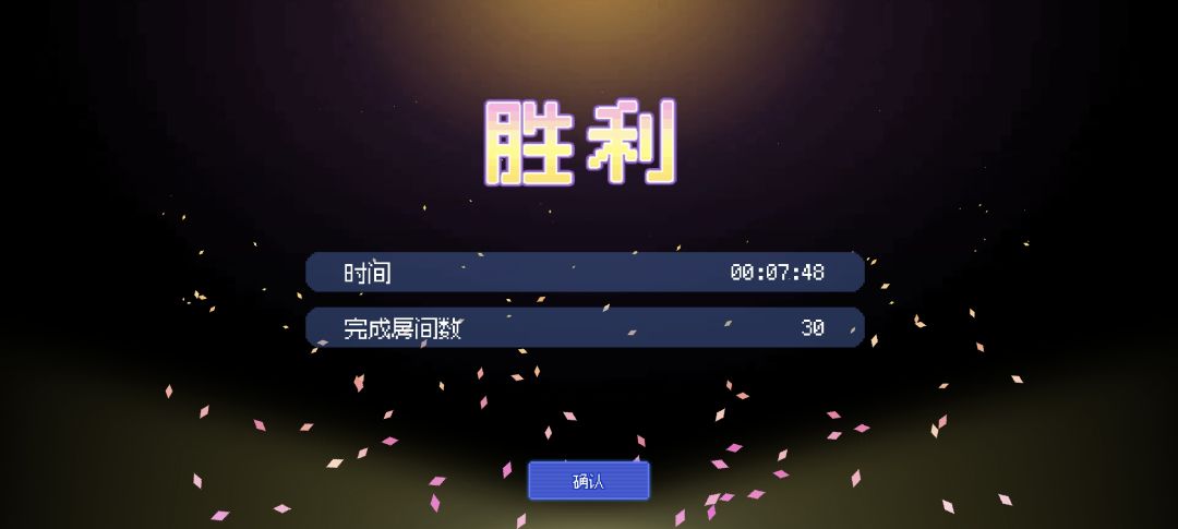 站撸小怪 2