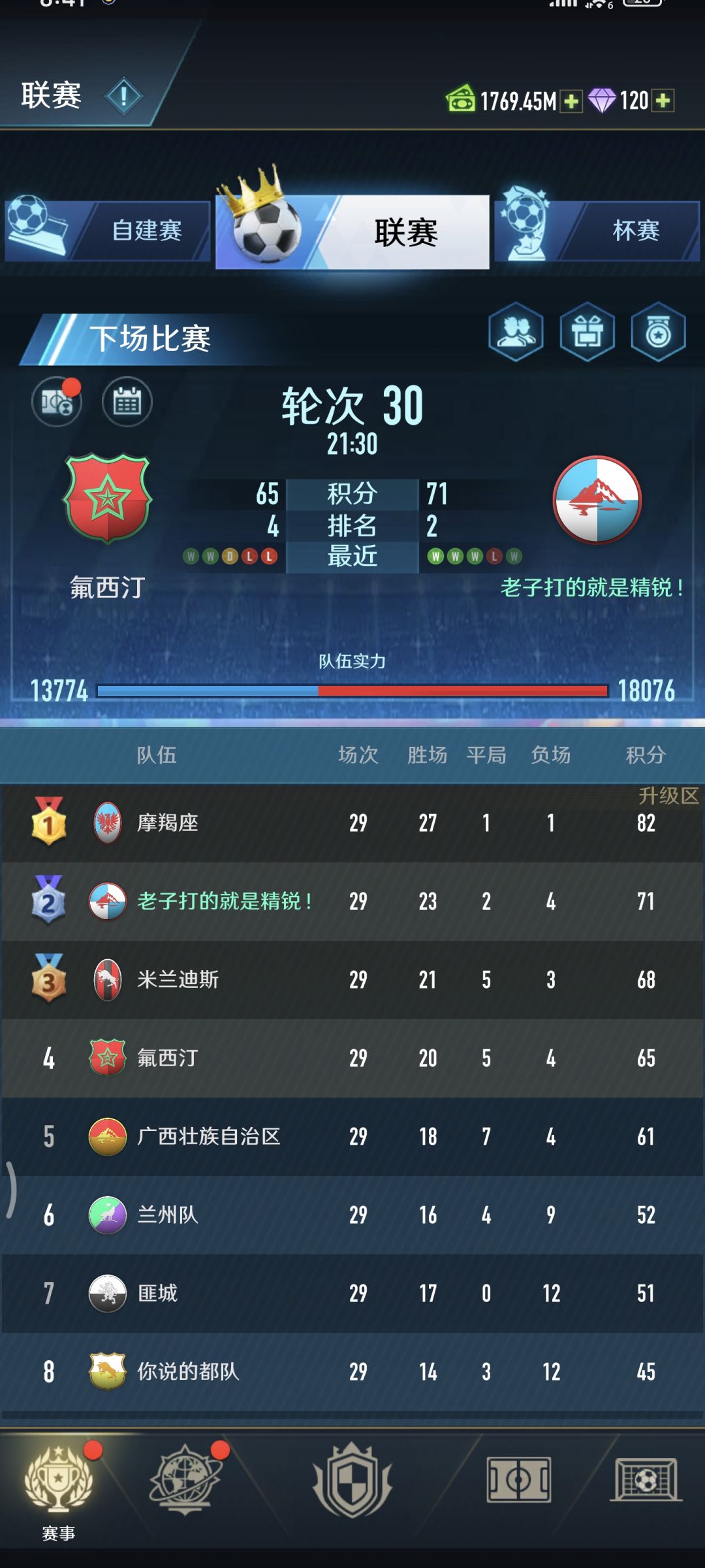 不错的磨时间小游戏 2