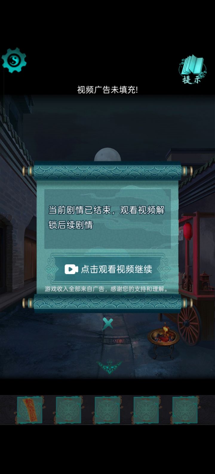 这是为什么啊截图