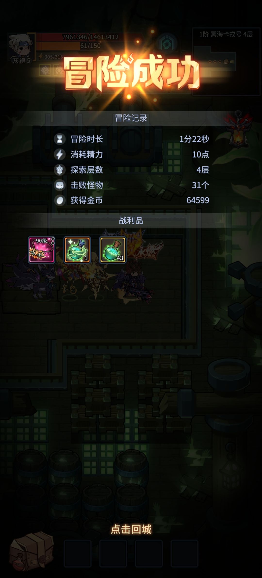 这一阶爆率太离谱了 2
