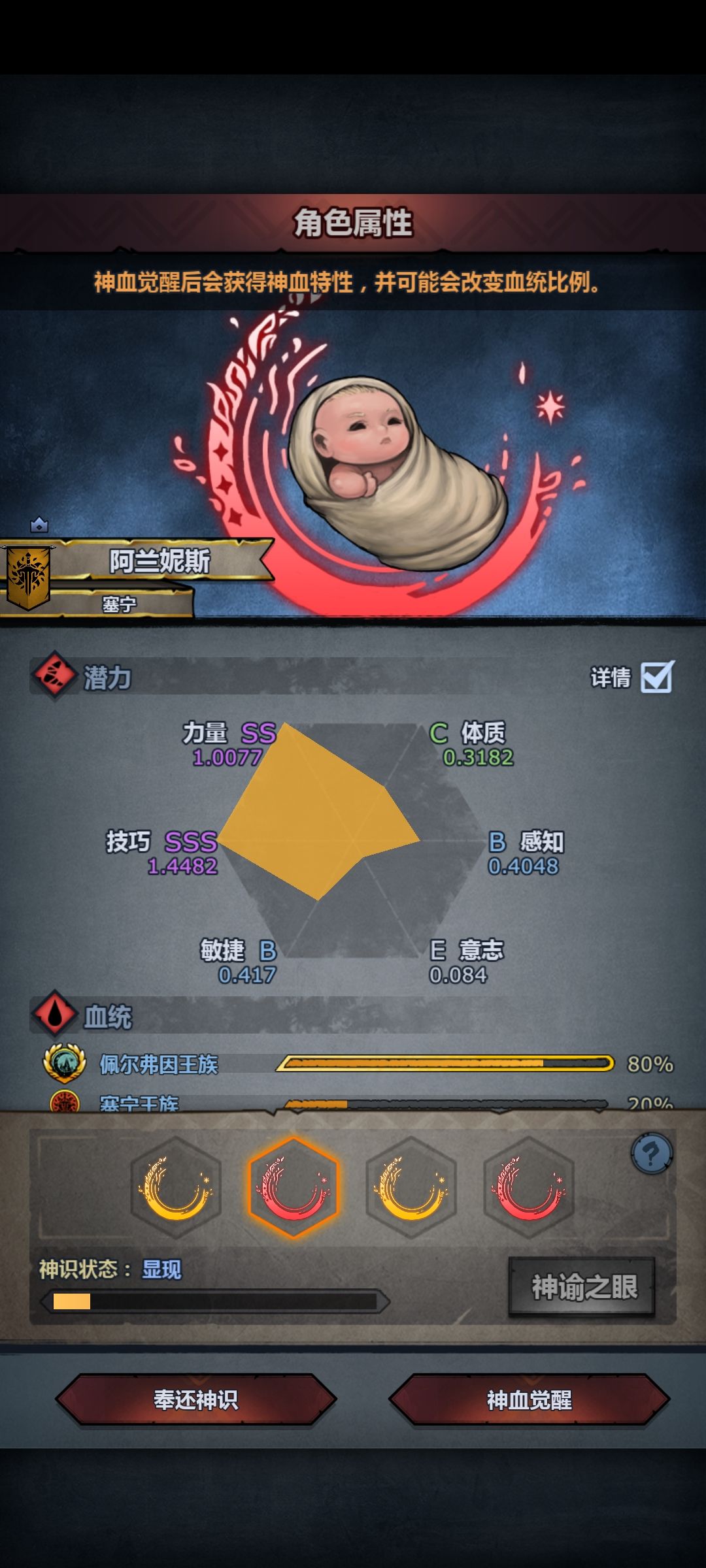 这俩哪个好点 3
