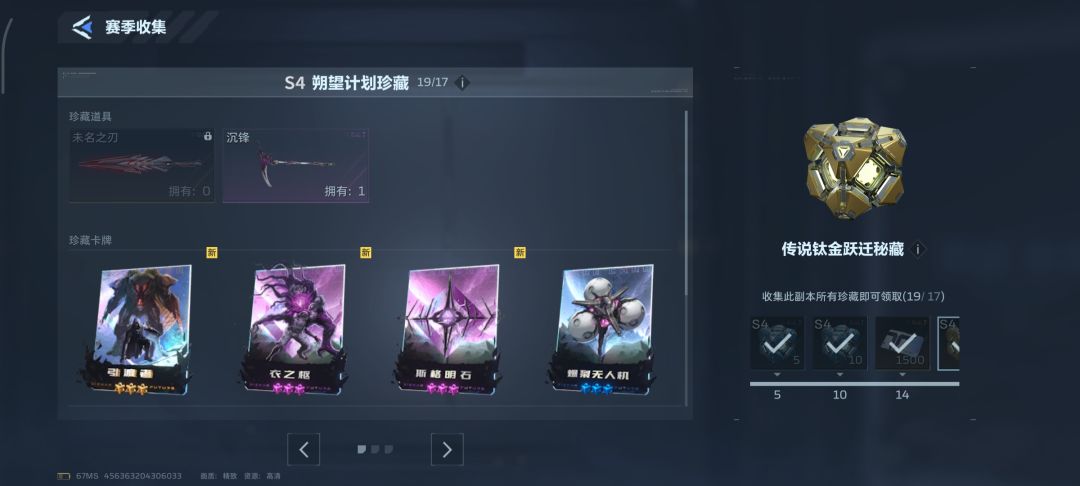 超限没有金刀? 2