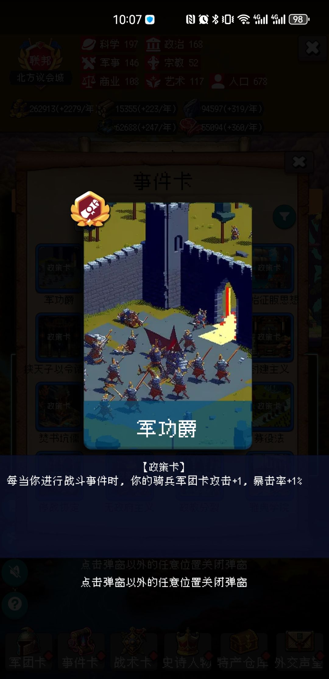 论坛打卡第一天 1