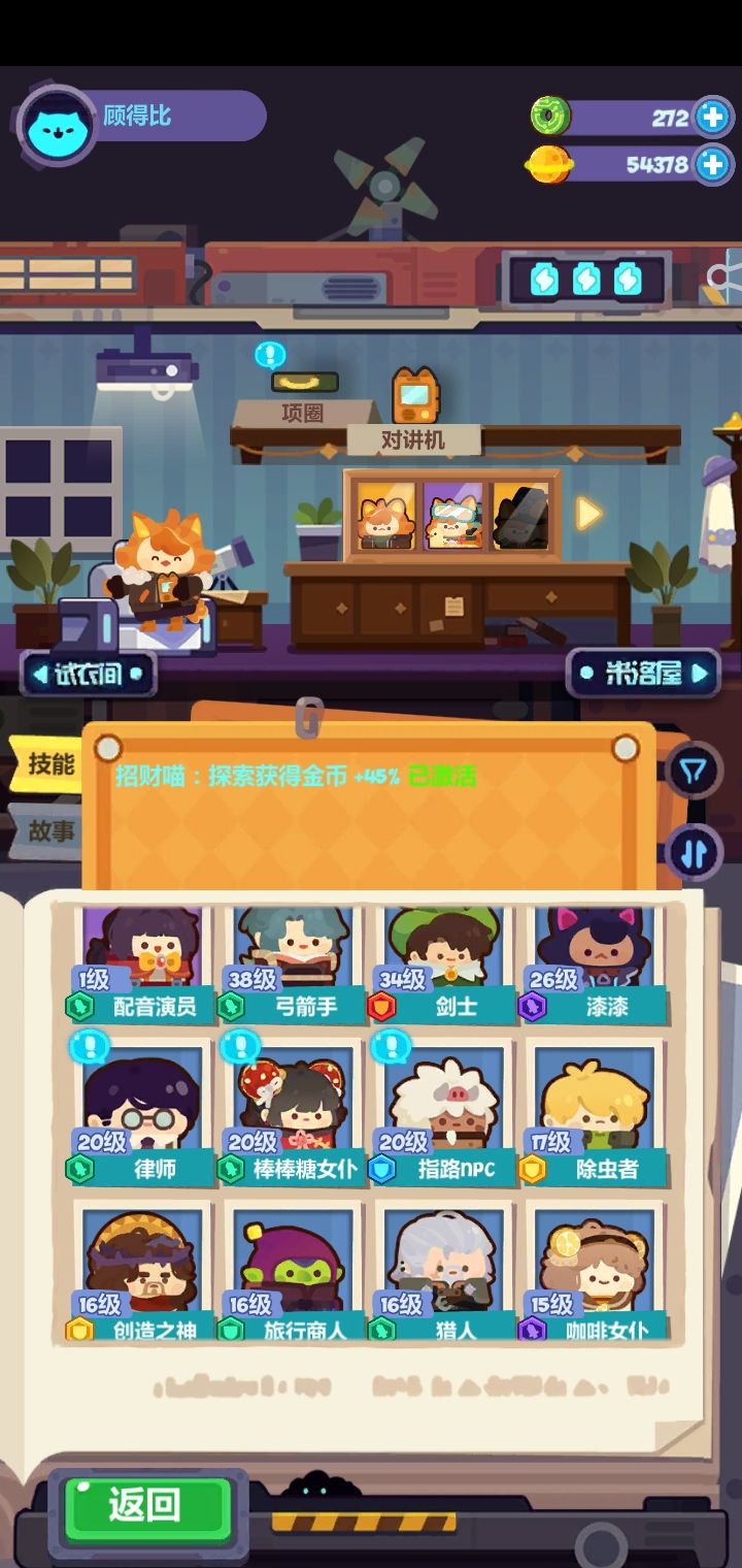 动态图片 5
