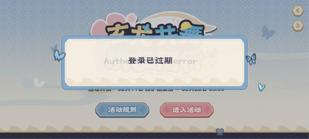 网页活动 1