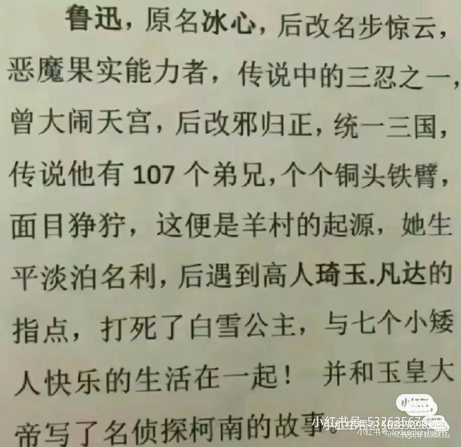 擦肩而过是假的，回头看你是真的截图