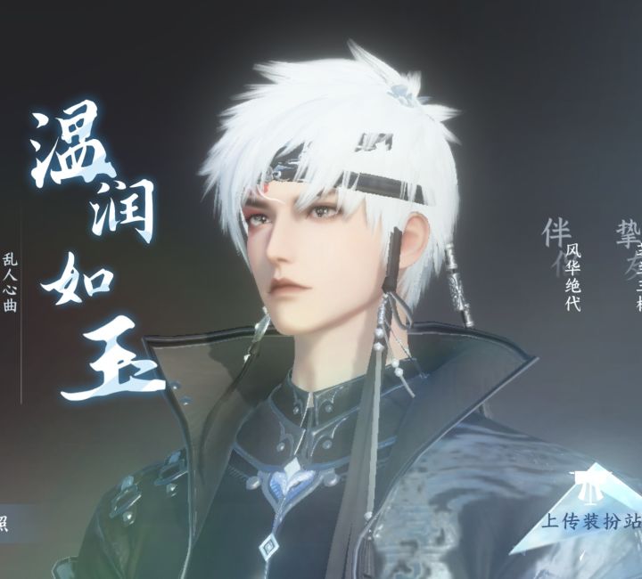 缘定三生有没有姐妹带带截图