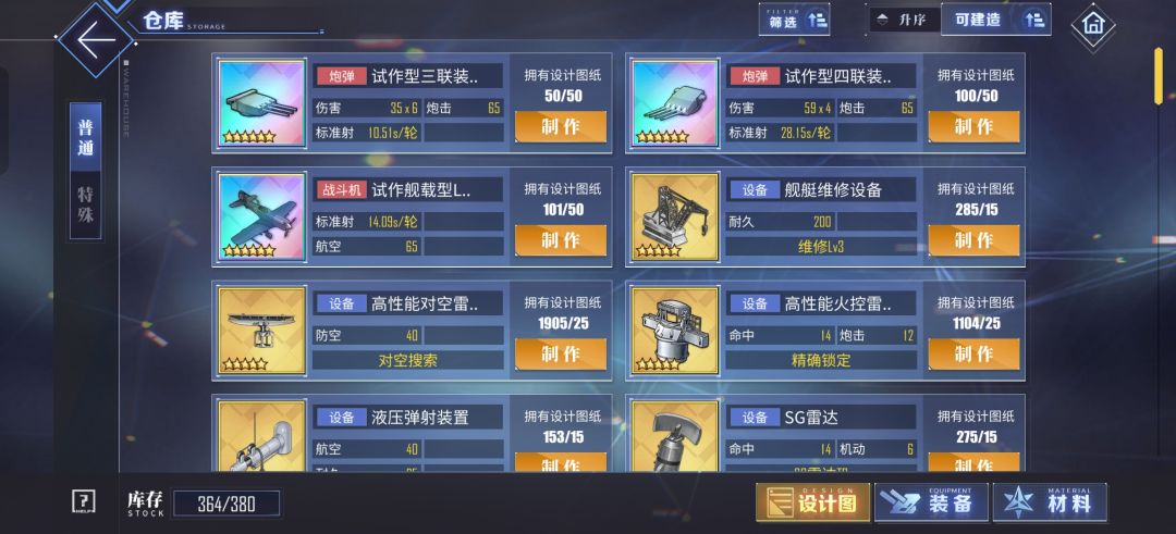 彩炮多多益善 1