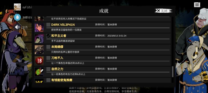 这是不是出bug了截图