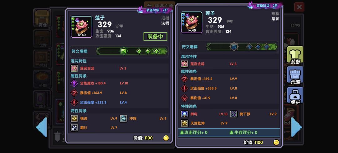 有人会想要这样的戒指吗? 1