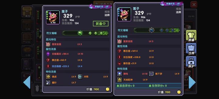 有人会想要这样的戒指吗?截图