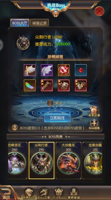 《冰雪王座》装备获取攻略