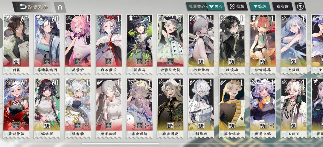 求6-22教程 2
