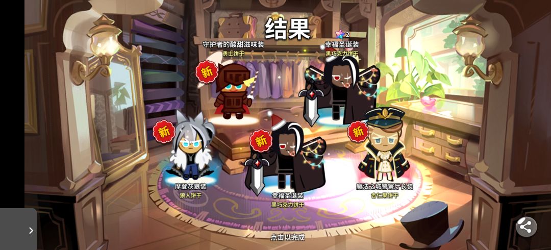不炫耀老天都不同意贴 5