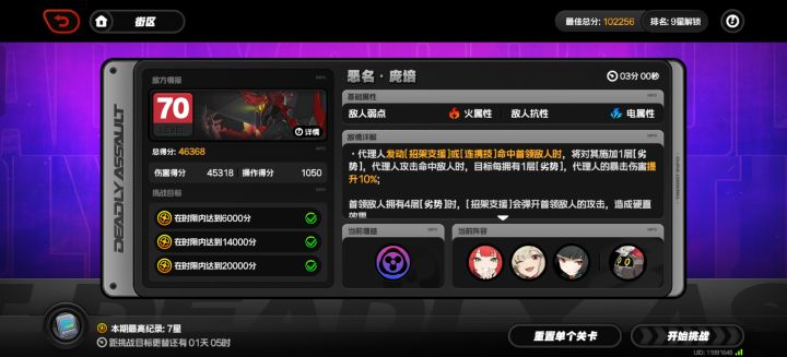高影雅千万不要带柳截图