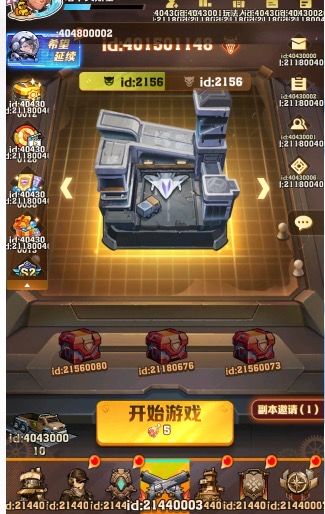 动态图片 2