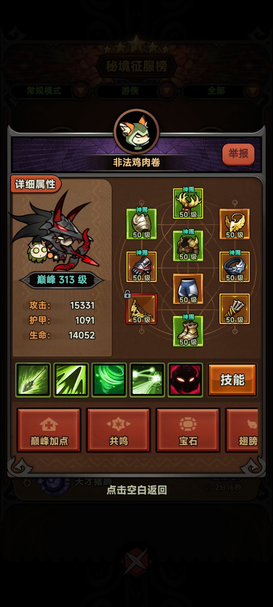 这人什么情况,新区地狱40就有太古武器了 1