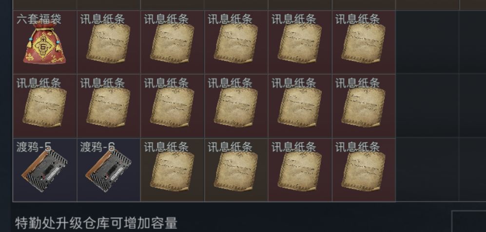 挖宝活动不错诶 1