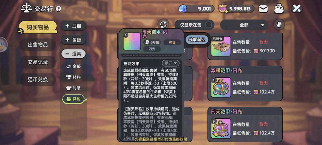 先锋服铠甲勇士活动,速来围观。 15