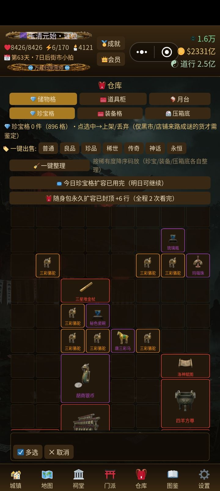 bug 4