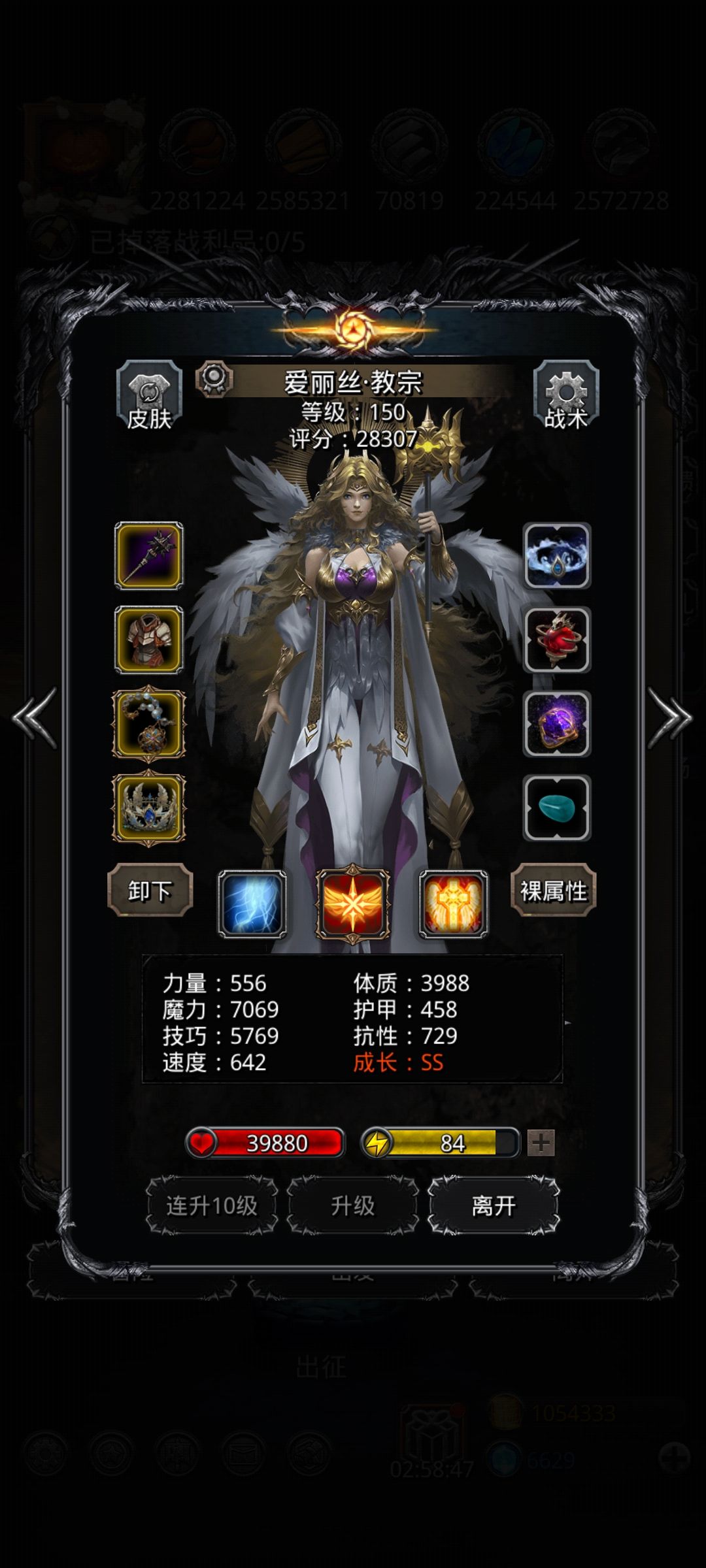 裂隙110 6