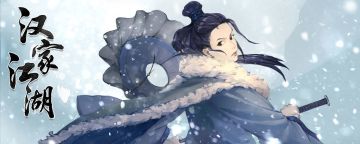 （根骨臂力定力身法福源悟性）六维属性散布点汇总