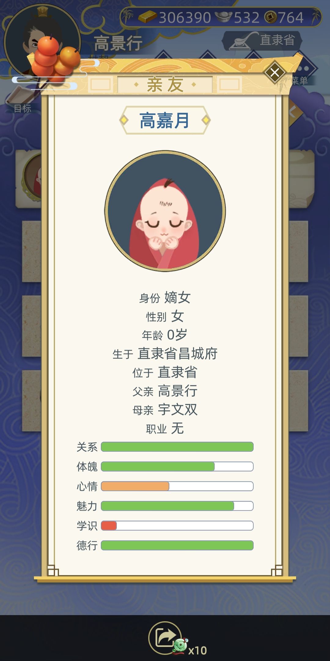 动态图片 3