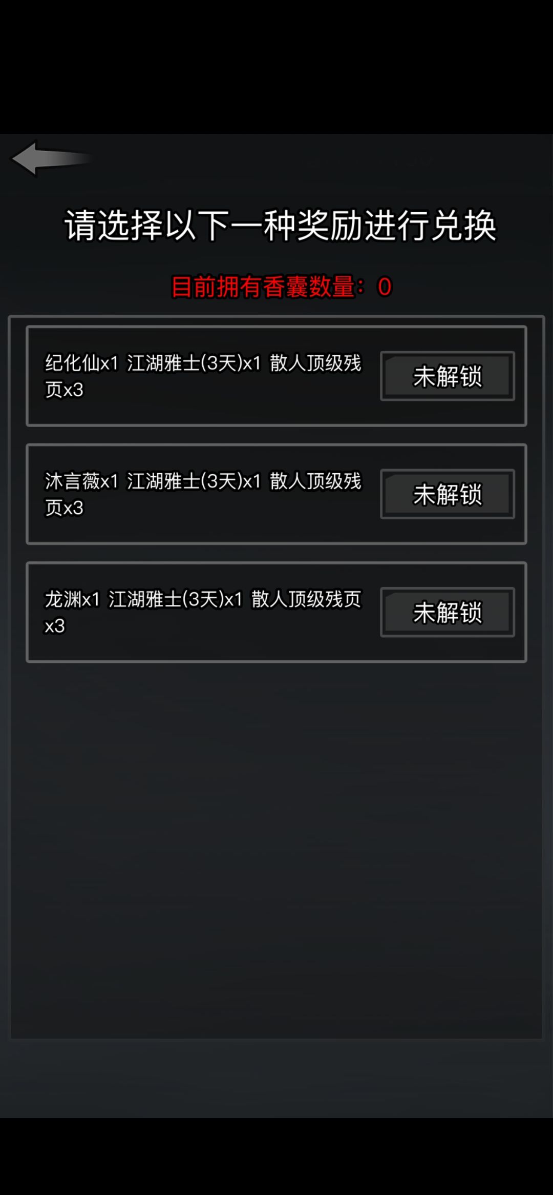 请问纪化仙面具是什么样 1