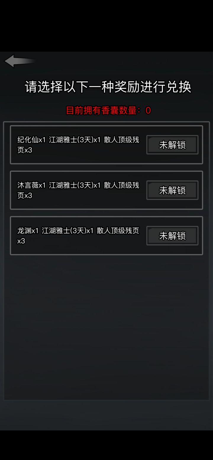 请问纪化仙面具是什么样截图
