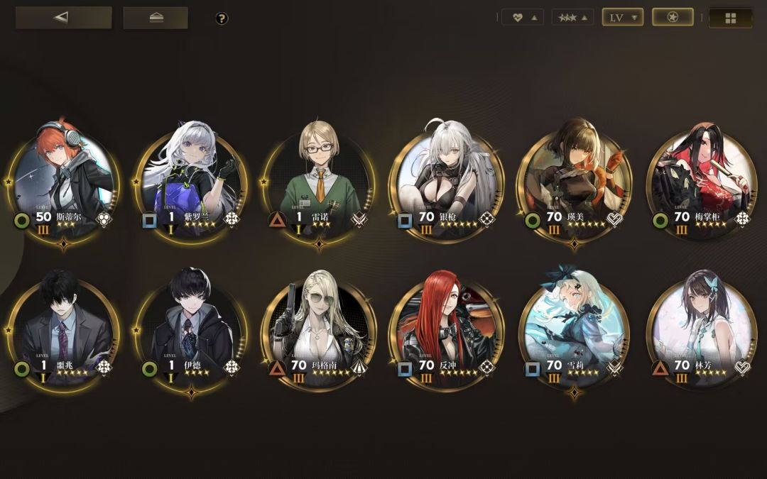 求配队,剧情打不过了 5