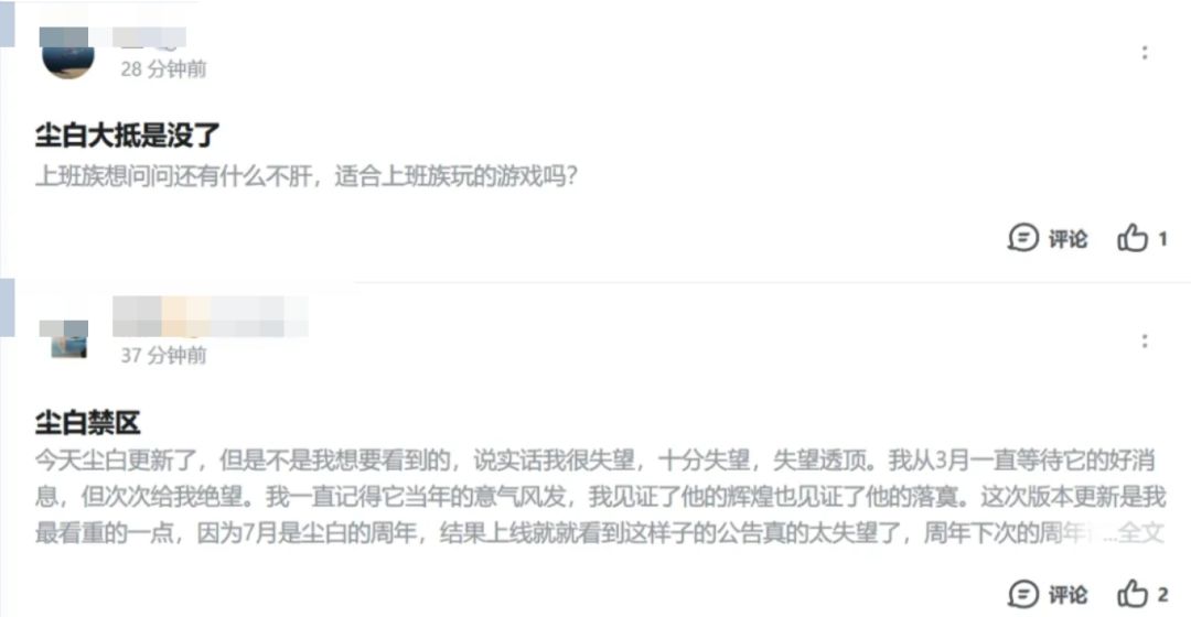 尘白再次延期,玩家自嘲已经是陪伴服了! 5