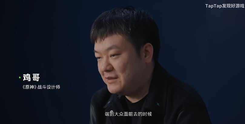 时隔七年!原神战斗设计师鸡哥首次回应 “黑暗降临” 事件 1