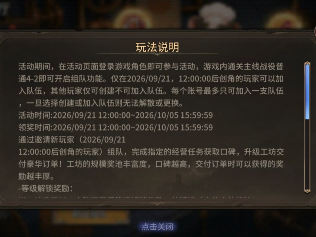 个人贡献氪金已拉满，有意愿组队常玩者来！ 2