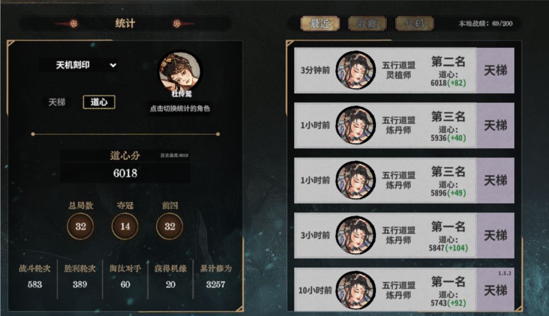 30局6000榜8鸳 1