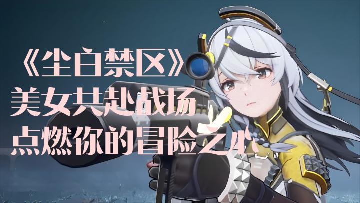美女如此绝色,谁还能置身事外?错过了,你会后悔的!截图