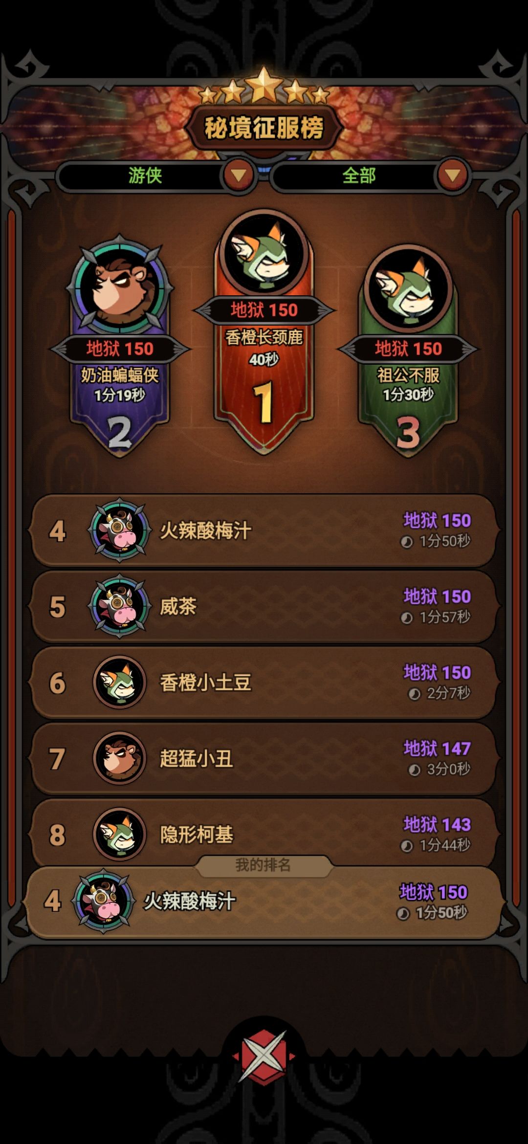 第一眼，40s看看配置截图
