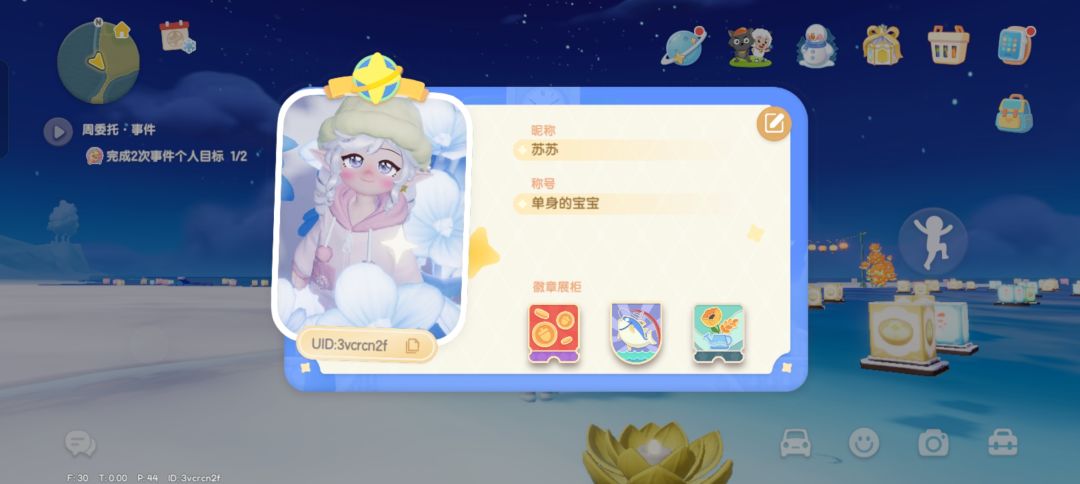 动态图片 2