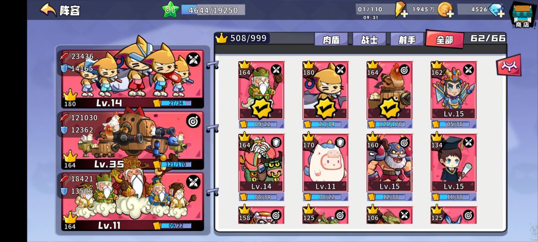 萌新该怎么玩,要养啥 1