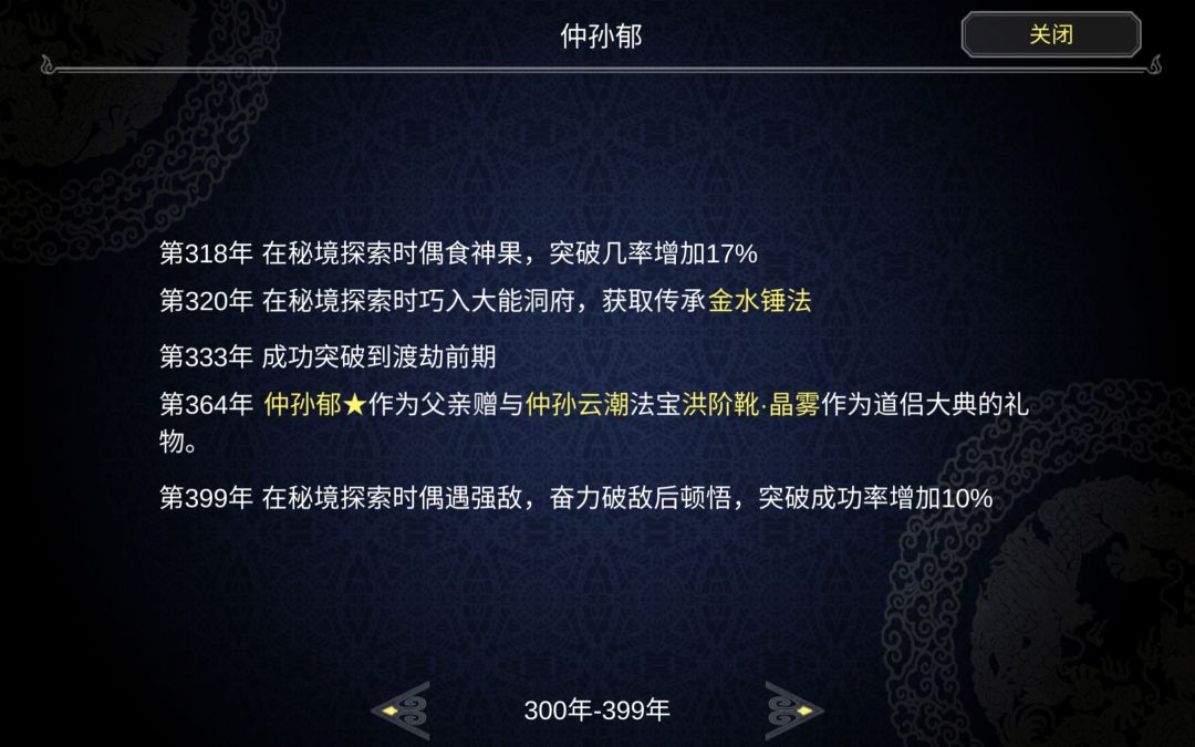 动态图片 7