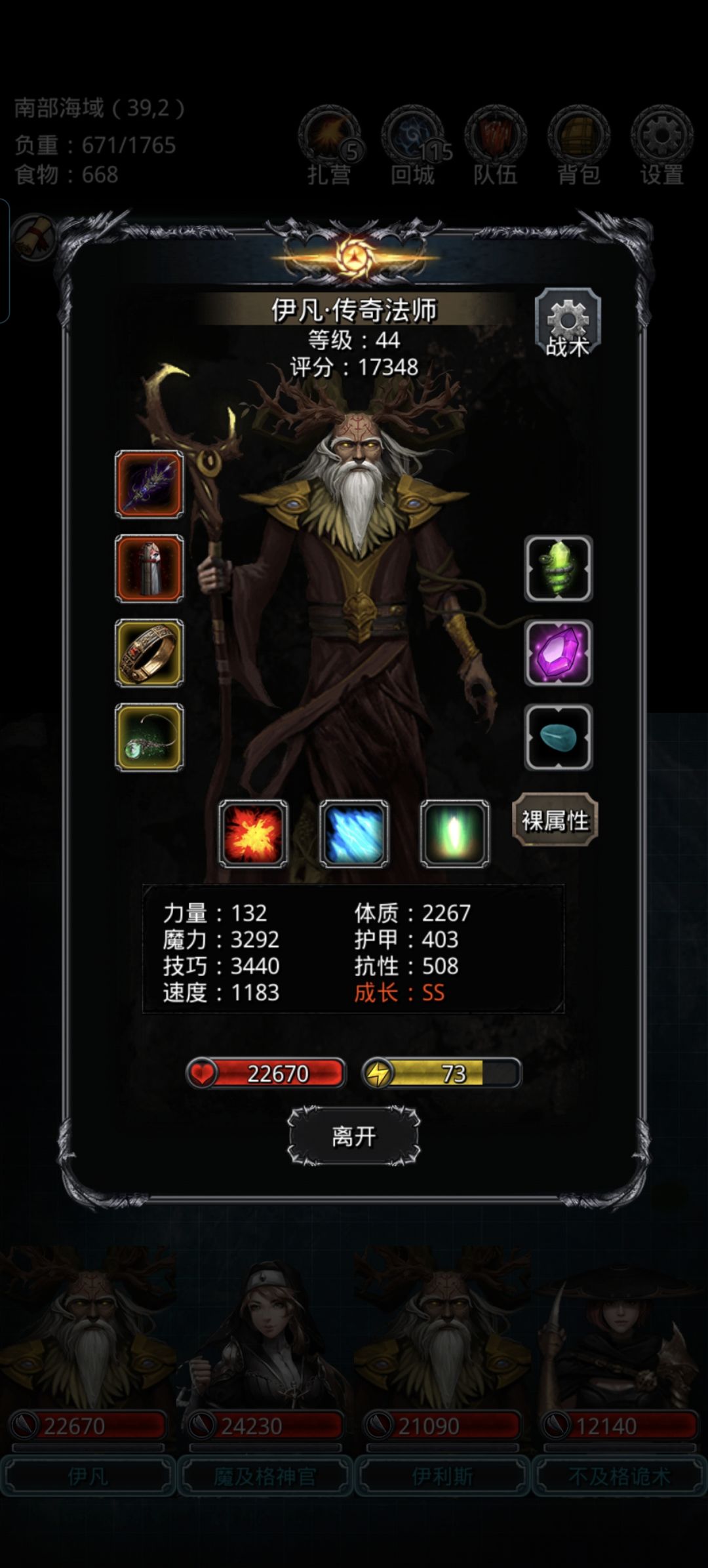 傀儡寒 8