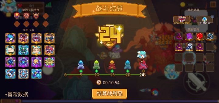 打卡!我的猎魔之路!截图